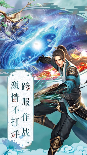 连城绝果盘版3