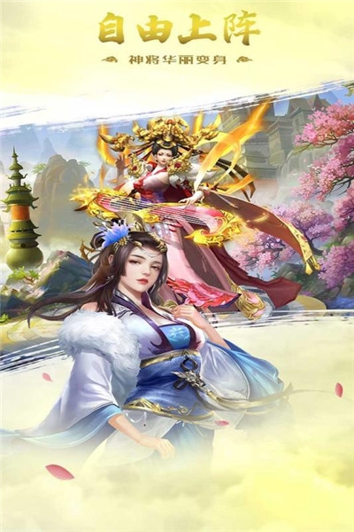 力港武林盟主无限元宝版1
