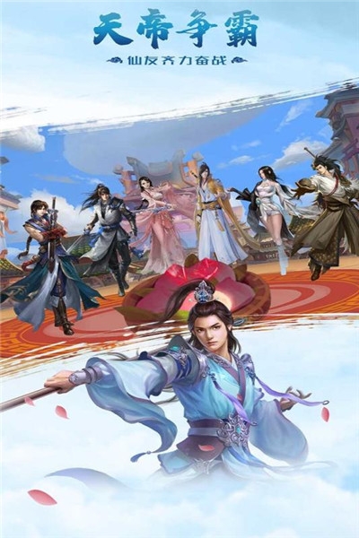 力港武林盟主无限元宝版2