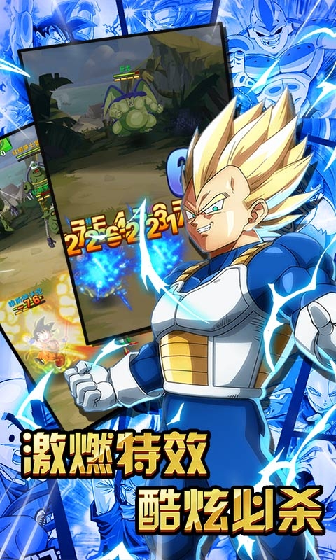 超进化战争送充版1