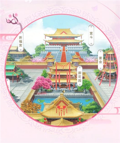 绝代宠妃满V版手游app2