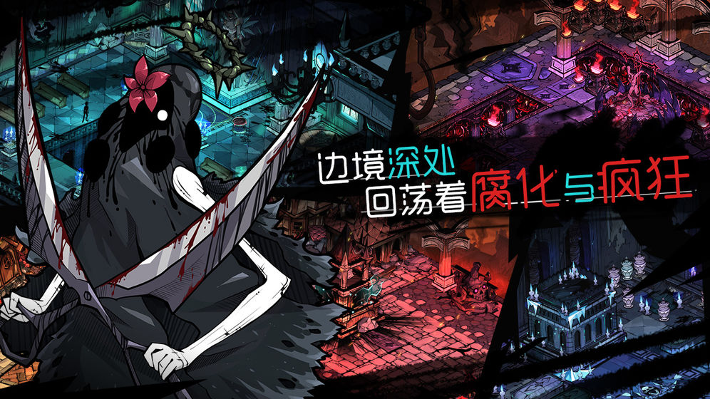 无光之夜游戏2