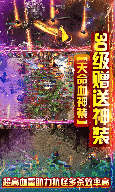怒战雷霆 时装版3