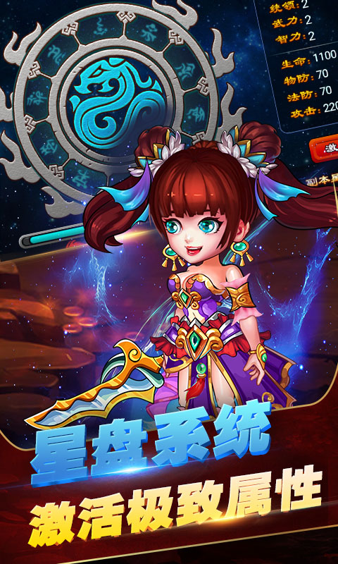 小白不言弃 福利版3