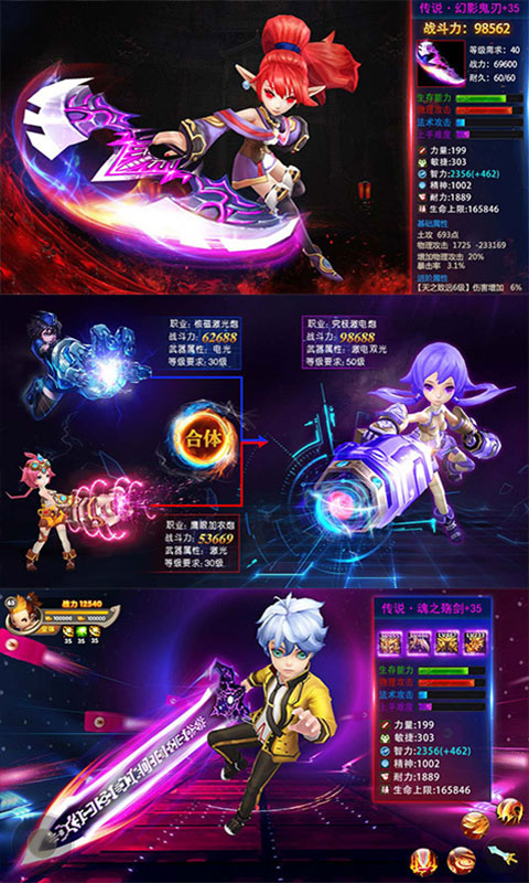 梦幻仙境 无限送充版2