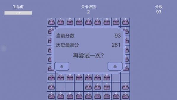 秘钥开箱游戏1