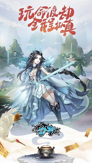 小白不言弃 满V版2