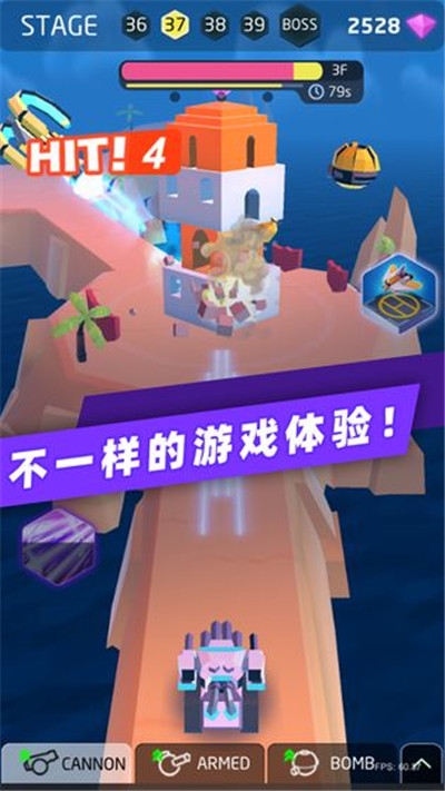 快推塔1