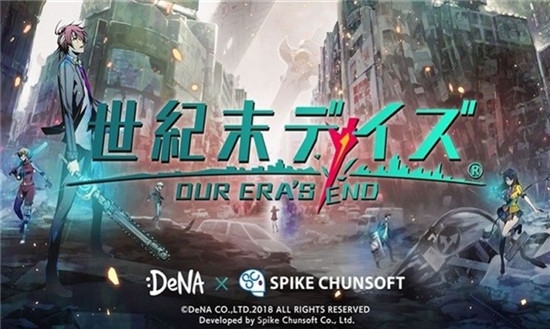 沉没世纪3