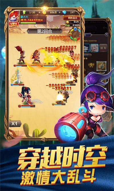 流浪侠客星耀版2
