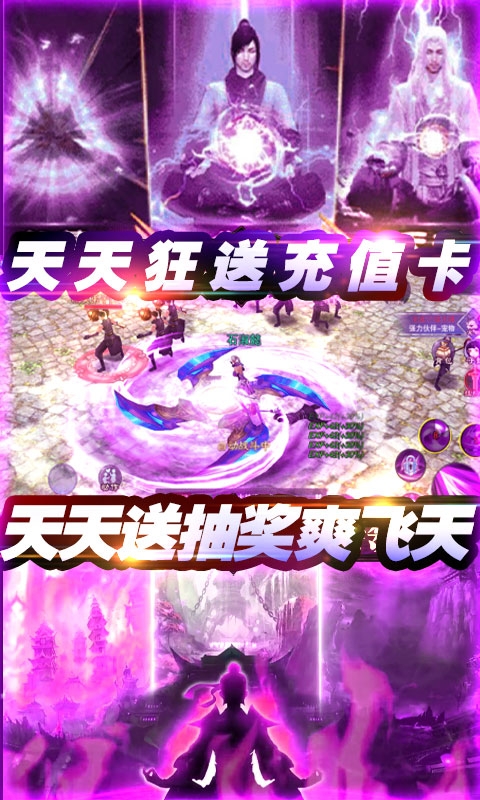 百炼成神之青云宗无门槛送充版1