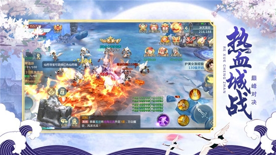 仙跃苍穹1