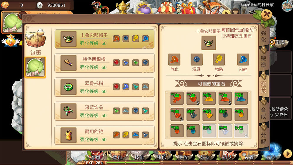 玛丽娜丝3