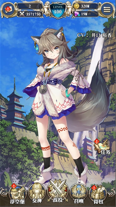 降神计划2