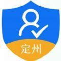 2020河北省养老保险待遇资格认证手机