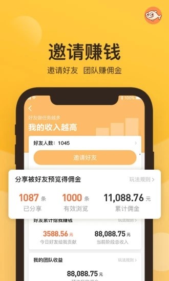轻鱼app1