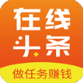 在线头条视频客户端