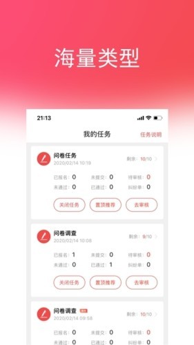 青蛙乐园秒赚2