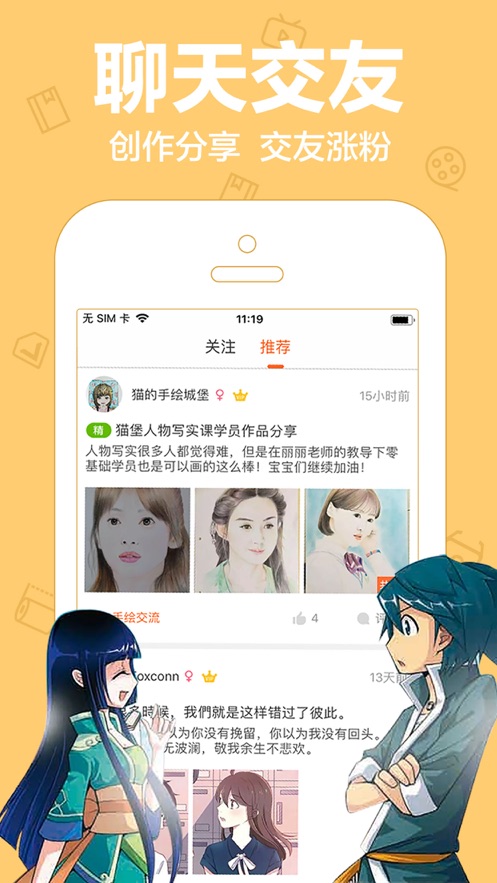 动漫大全日本动漫免费版1