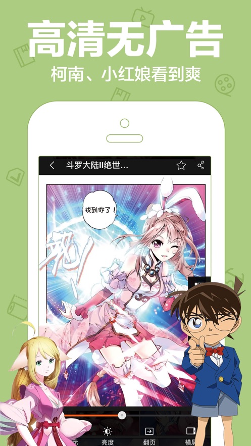 动漫大全日本动漫免费版3