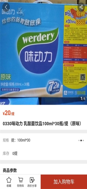 地摊货源批发网1
