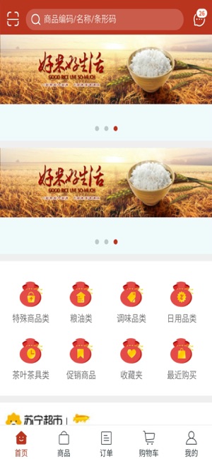 地摊货源批发网3
