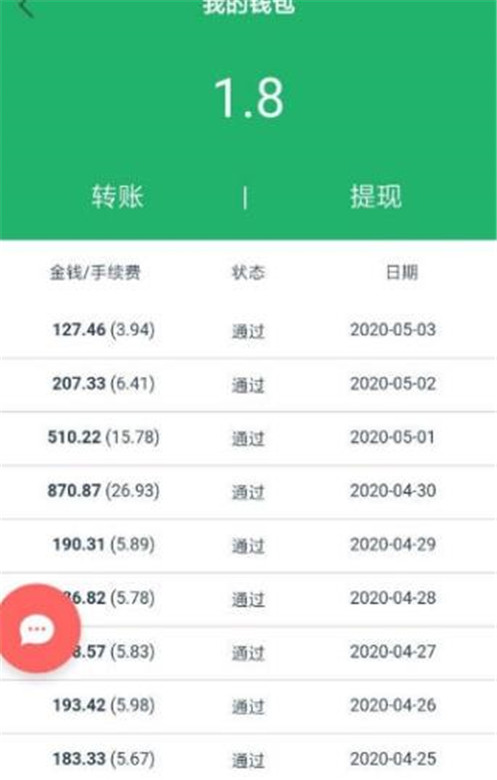爱分享app抖音点赞1.8元版本2