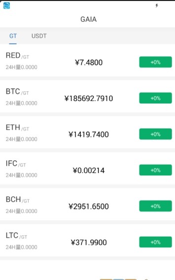 bittok币拓app苹果最新版2