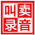 摆摊吆喝语免费版
