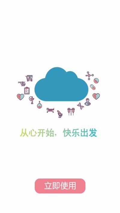 摆摊吆喝语免费版1