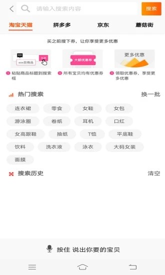 小康优选app手机版2