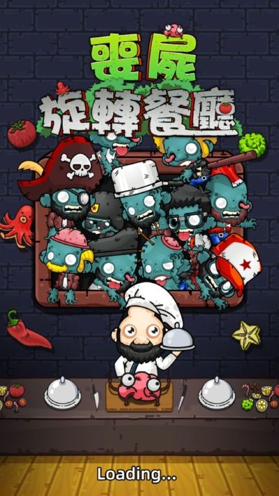 丧尸旋转餐厅无限金币版2