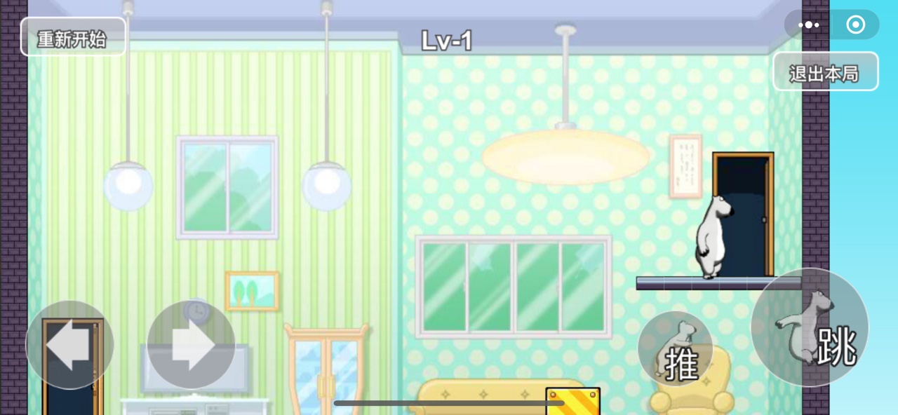 倒霉熊密室逃脱完整版1
