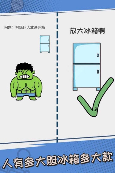 我不是小猪关卡1