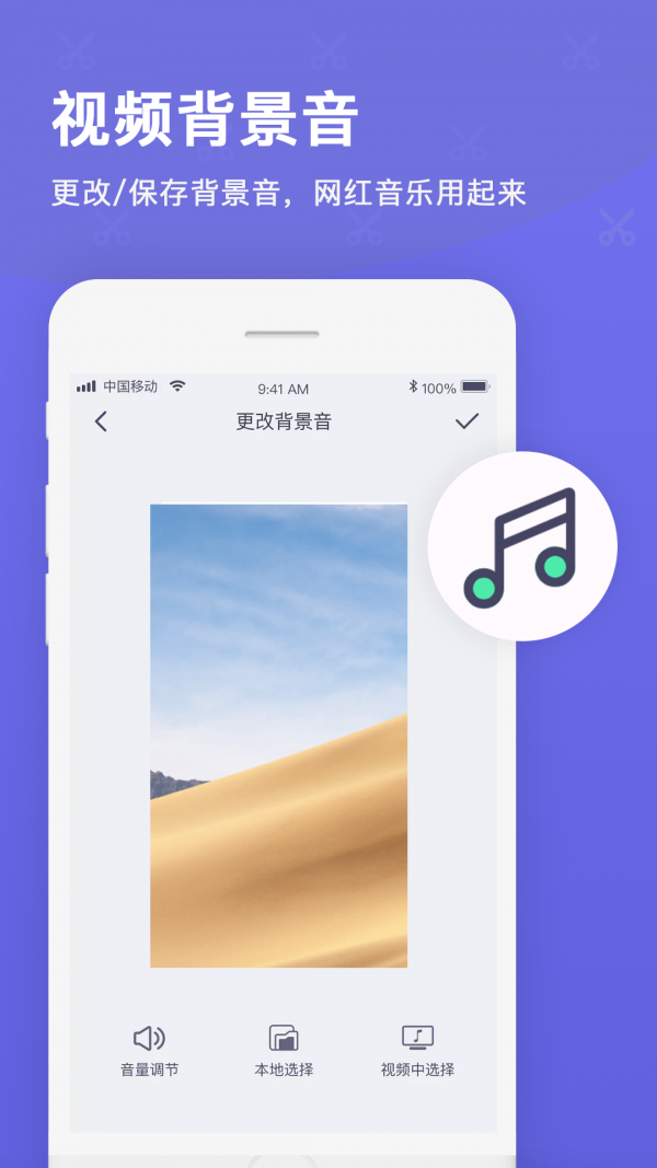 视频微剪辑3