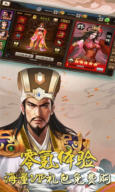 出战！追击星耀版2