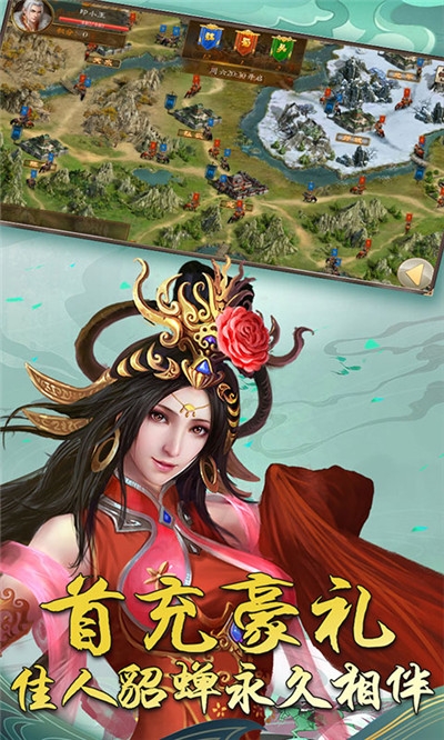 出战！追击星耀版3