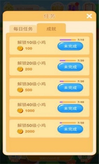 欢乐鸡红包版1