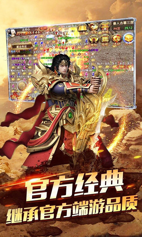 飞升三国 果盘版1