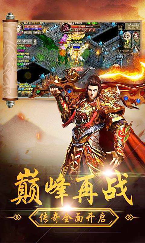 飞升三国 果盘版3