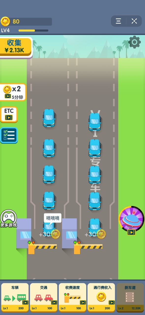 抖音此路是我开手机版1