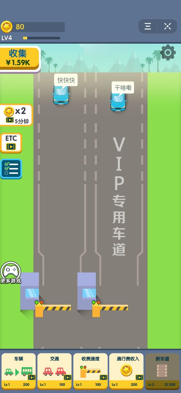 抖音此路是我开手机版2