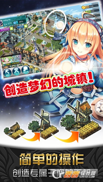 神女控Valkyrie Crusade最新版3