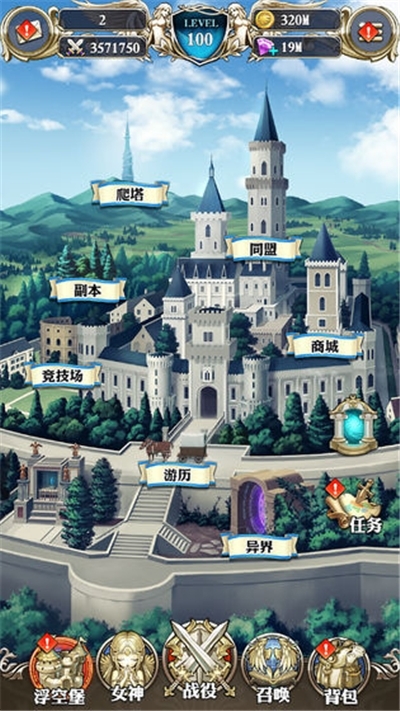 降神计划九游版2