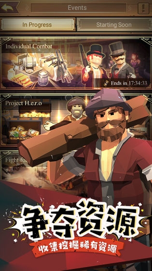 西部世界无限资源满级3