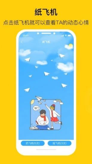 爽聊吧1