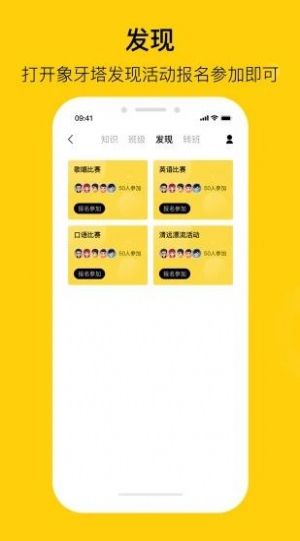 爽聊吧3