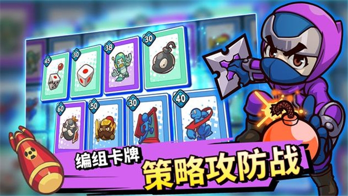 大富翁卡牌战争游戏1