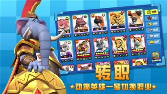 疯狂奇妙夜1