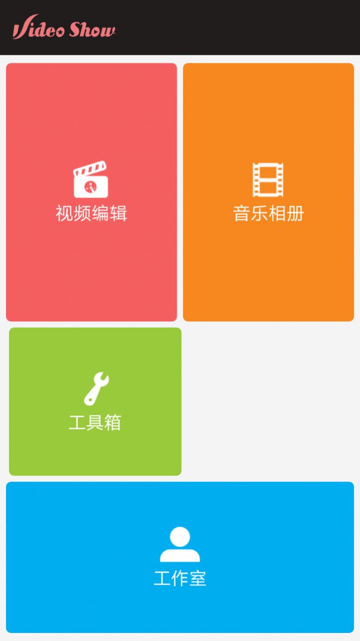 快手唯美视频制作1